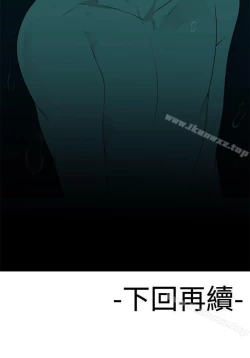 Page 98 of 為愛而生 法蘭克趙 1-38