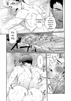 Page 25 of Kamishimo o Nuide Hitotsu Bureikou