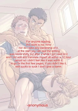 Page 41 of Kamishimo o Nuide Hitotsu Bureikou