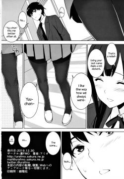 Page 41 of Seiso na Ane ga Suki nanoni Bitch to Sex Shiteru Ore