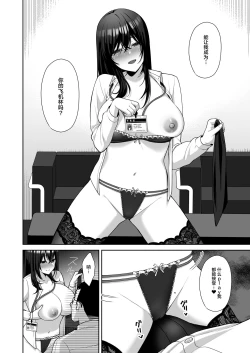 Page 14 of Utakata
