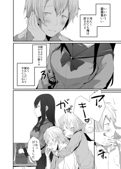 Page 3 of Iinchou wa Futsuu no Onnanoko ni Naritagatte iru