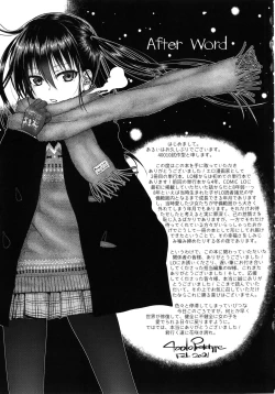 Page 180 of Prototype Lolita