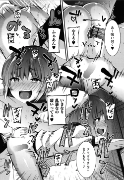 Page 28 of Mesugaki Ryoujoku Encount