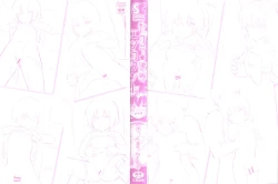 Page 3 of Mesugaki Ryoujoku Encount
