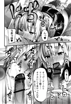 Page 57 of Mesugaki Ryoujoku Encount