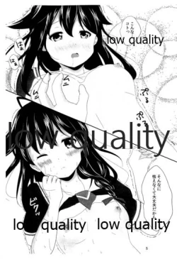 Page 6 of Koi Shigure