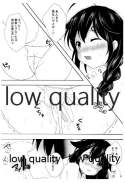 Page 7 of Koi Shigure
