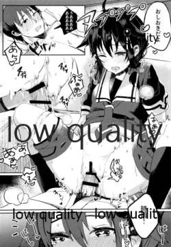 Page 13 of Kokoro Gawari no Aite wa Boku ni Kimenayo