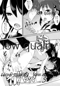 Page 18 of Kokoro Gawari no Aite wa Boku ni Kimenayo