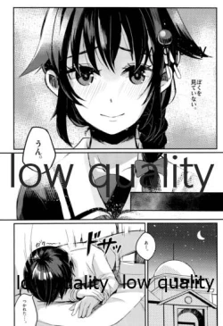Page 5 of Kokoro Gawari no Aite wa Boku ni Kimenayo