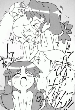 Page 17 of Magejun 13