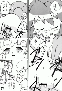 Page 7 of Magejun 13