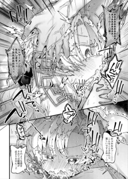 Page 12 of Mori de Hirotta Puniman Elf Katte ni Hamete Oyome-san ni Suru Hanashi