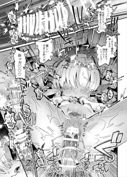 Page 17 of Mori de Hirotta Puniman Elf Katte ni Hamete Oyome-san ni Suru Hanashi