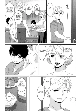 Page 86 of Madoromi Toromi Ch. 1-5