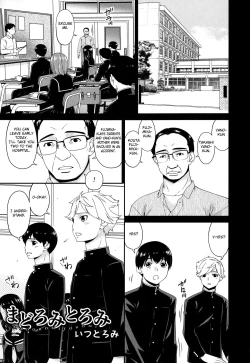 Page 89 of Madoromi Toromi Ch. 1-5