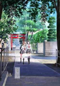 Page 9 of JK Et Cetera | JK二三事