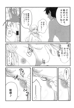 Page 11 of 100 Manen no Shakkin o Hensai suru Tame ni Ore ga Elf Bishoujo ni TS shite Karada o Uru Hon