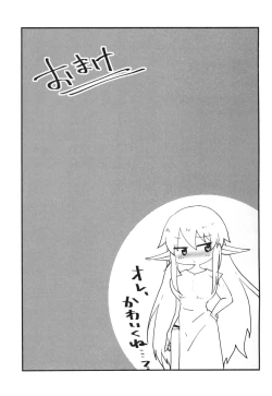 Page 25 of 100 Manen no Shakkin o Hensai suru Tame ni Ore ga Elf Bishoujo ni TS shite Karada o Uru Hon
