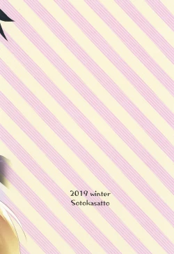 Page 28 of 100 Manen no Shakkin o Hensai suru Tame ni Ore ga Elf Bishoujo ni TS shite Karada o Uru Hon