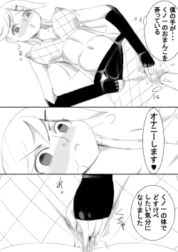 Page 4 of TS Kunoichi to Nikutai ga Irekawari, Nakadashi saretsuzuke Ninshin Shussan shimashita