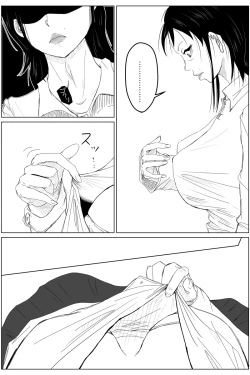 Page 21 of Gyakuten Tensei Seikoui