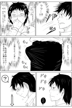 Page 30 of Gyakuten Tensei Seikoui