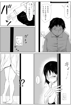 Page 37 of Gyakuten Tensei Seikoui