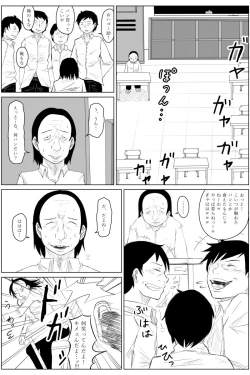 Page 3 of Gyakuten Tensei Seikoui