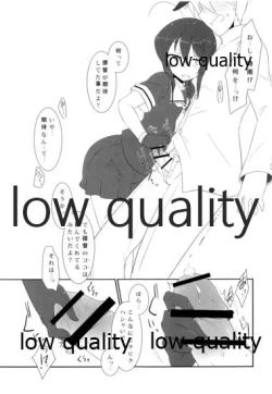 Page 10 of Teitoku no Sei da yo?