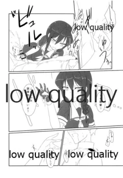 Page 13 of Teitoku no Sei da yo?