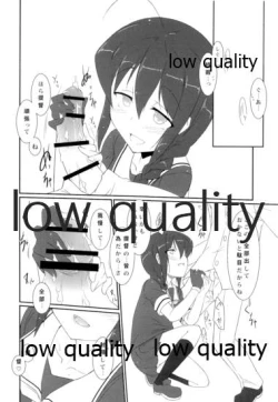 Page 15 of Teitoku no Sei da yo?