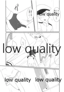 Page 4 of Teitoku no Sei da yo?