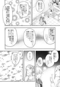 Page 6 of Nyotaika Shita Ore o Do-S Kanojo ga Denma de Ikaseyou to suru Ken Nitsuite