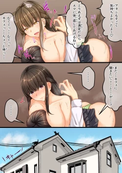 Page 15 of Omajinyai