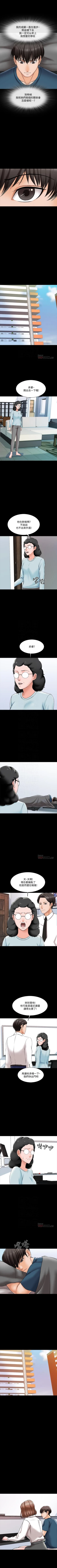 Page 104 of 家教老師 1-47