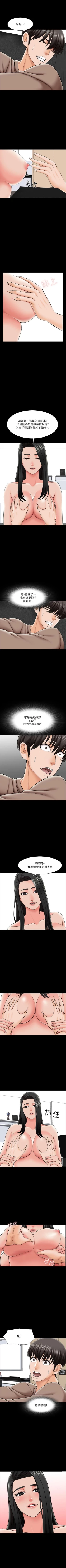 Page 129 of 家教老師 1-47