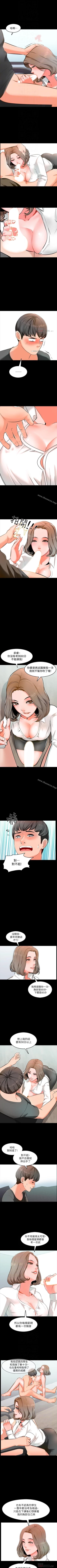 Page 13 of 家教老師 1-47