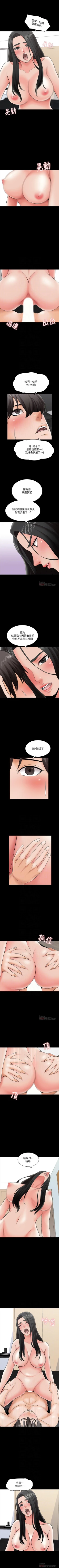 Page 176 of 家教老師 1-47