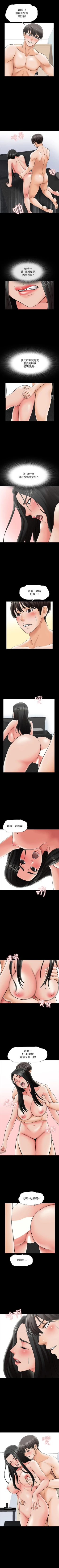 Page 178 of 家教老師 1-47