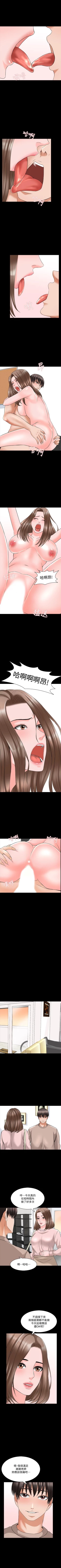 Page 212 of 家教老師 1-47