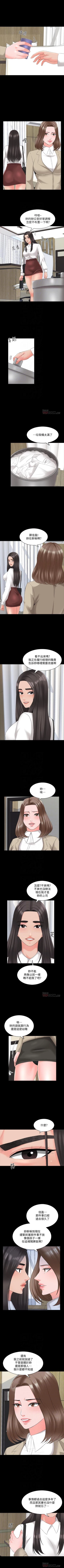 Page 230 of 家教老師 1-47