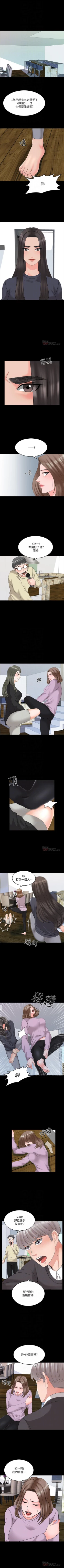 Page 236 of 家教老師 1-47