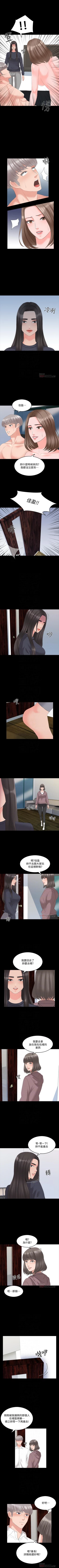 Page 240 of 家教老師 1-47