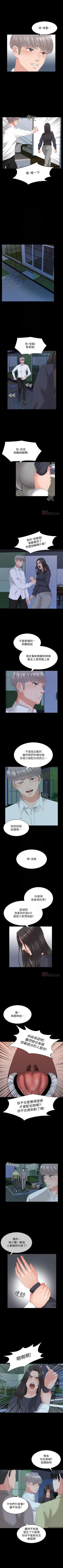 Page 241 of 家教老師 1-47