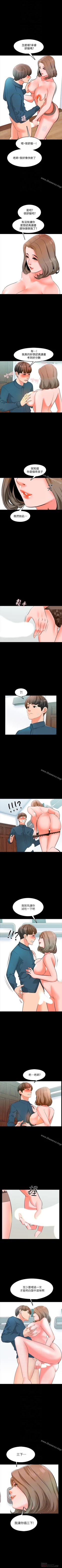 Page 29 of 家教老師 1-47