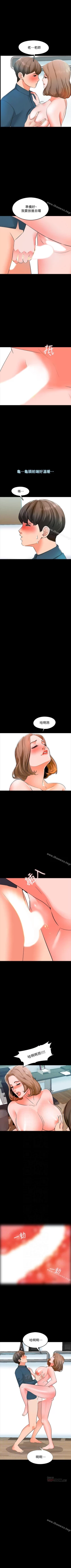 Page 30 of 家教老師 1-47