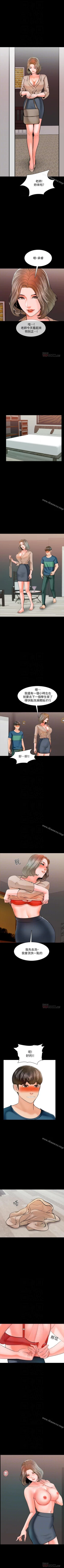 Page 48 of 家教老師 1-47