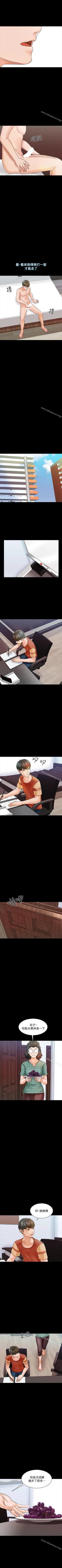 Page 63 of 家教老師 1-47